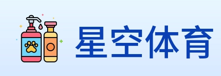 星空体育 logo